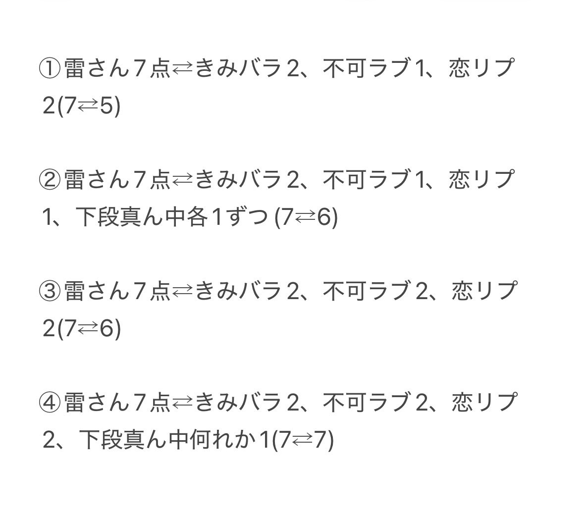 のんた tweet media