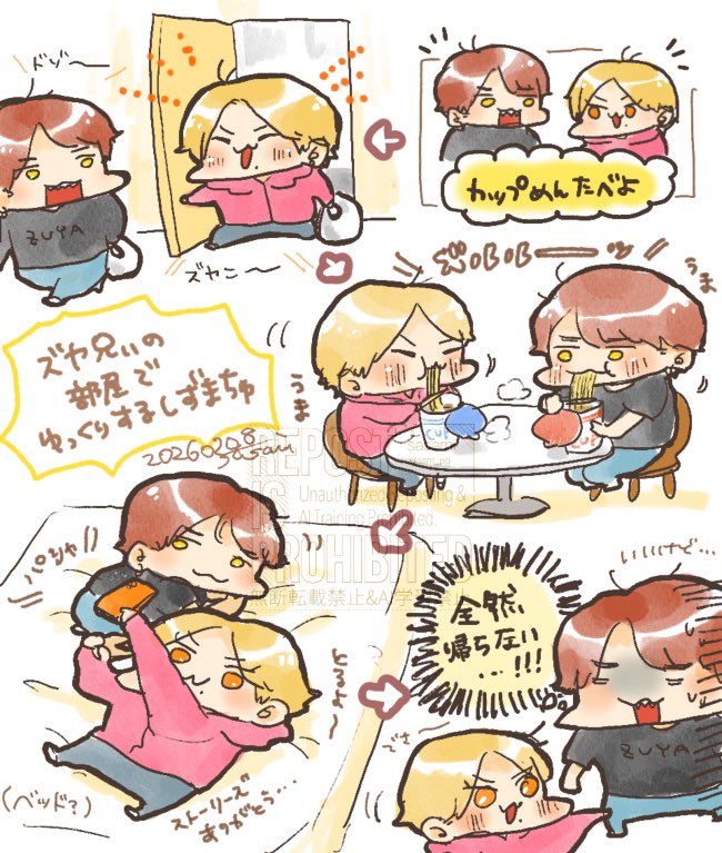 ｽﾞﾔﾆの部屋で一緒にカップ麺食べてのんびり過ごしてた(※福井公演MCレポ参照)というしずまちゅ、ずっとそのままでいてほしい…