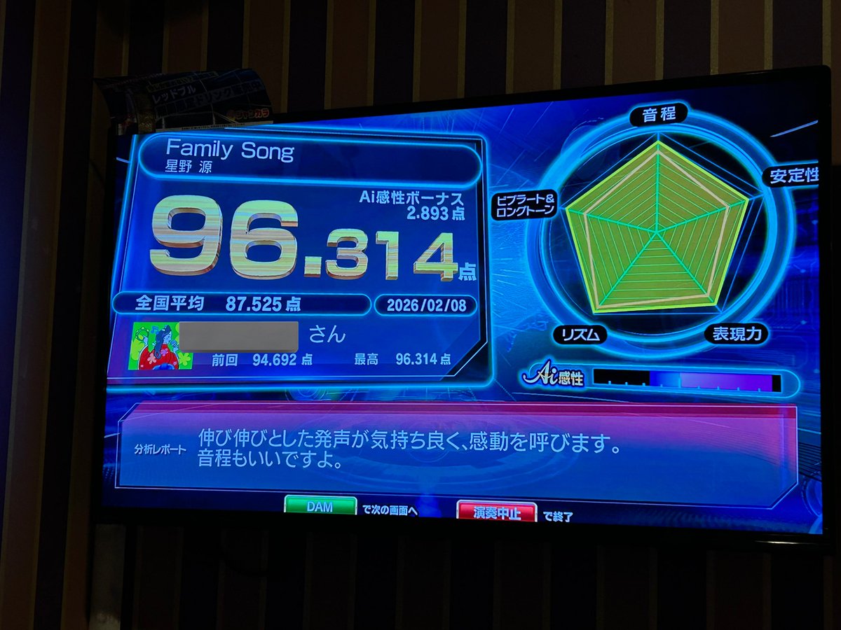 utauminaton's tweet image. 今日はわりといい調子🎤