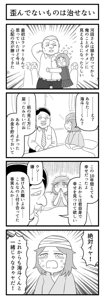 ゴードン松坂 tweet media