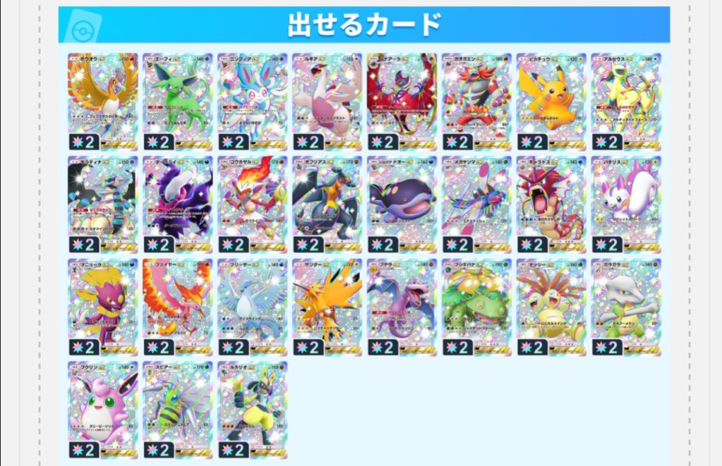 た tweet media