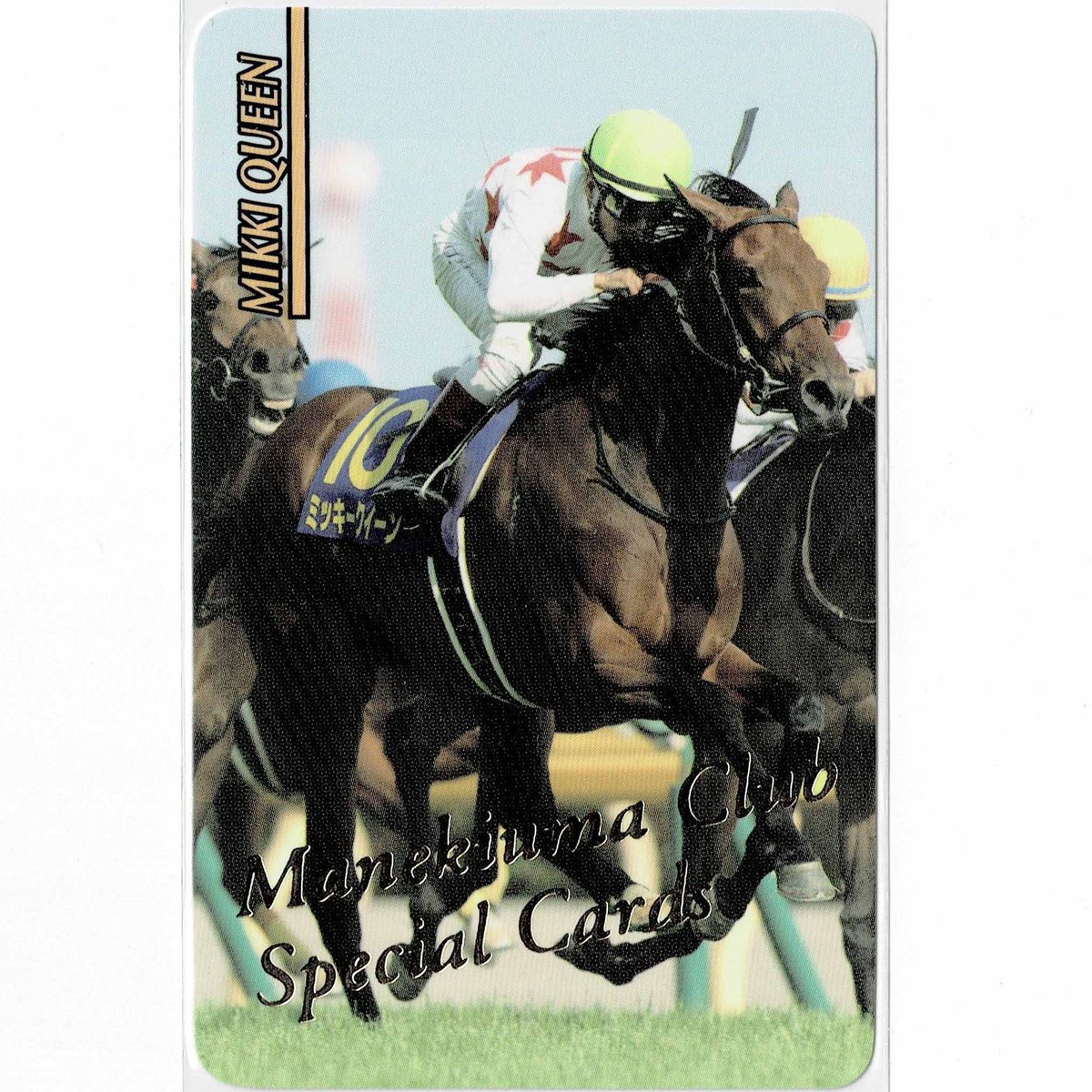 鬣 (@Purple_Mane) / Posts / X