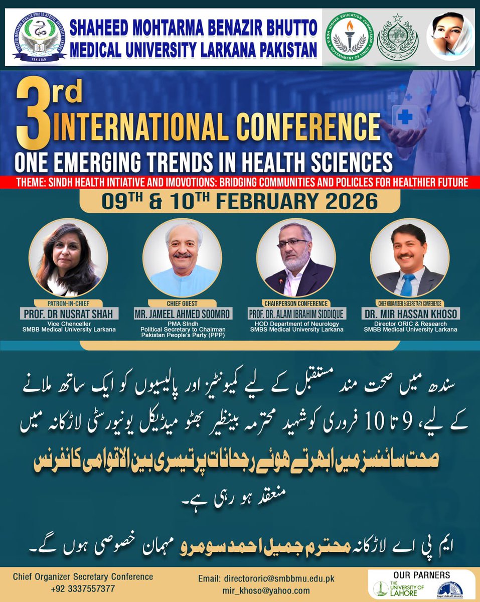 سندھ میں صحت مند مستقبل کے لیے کمیونٹیز اور پالیسیوں کو ایک ساتھ ملانے کے لیے، 9 تا 10 فروری کو شہید محترمہ بے نظیر بھٹو میڈیکل یونیورسٹی، میں صحت سائنسز میں ابھرتے ہوئے رجحانات پر تیسری بین الاقوامی کانفرنس منعقد ہو رہی ہے

ایم پی اے لاڑکانو جمیل احمد سومرو مہمان خصوصی ہوں گے۔