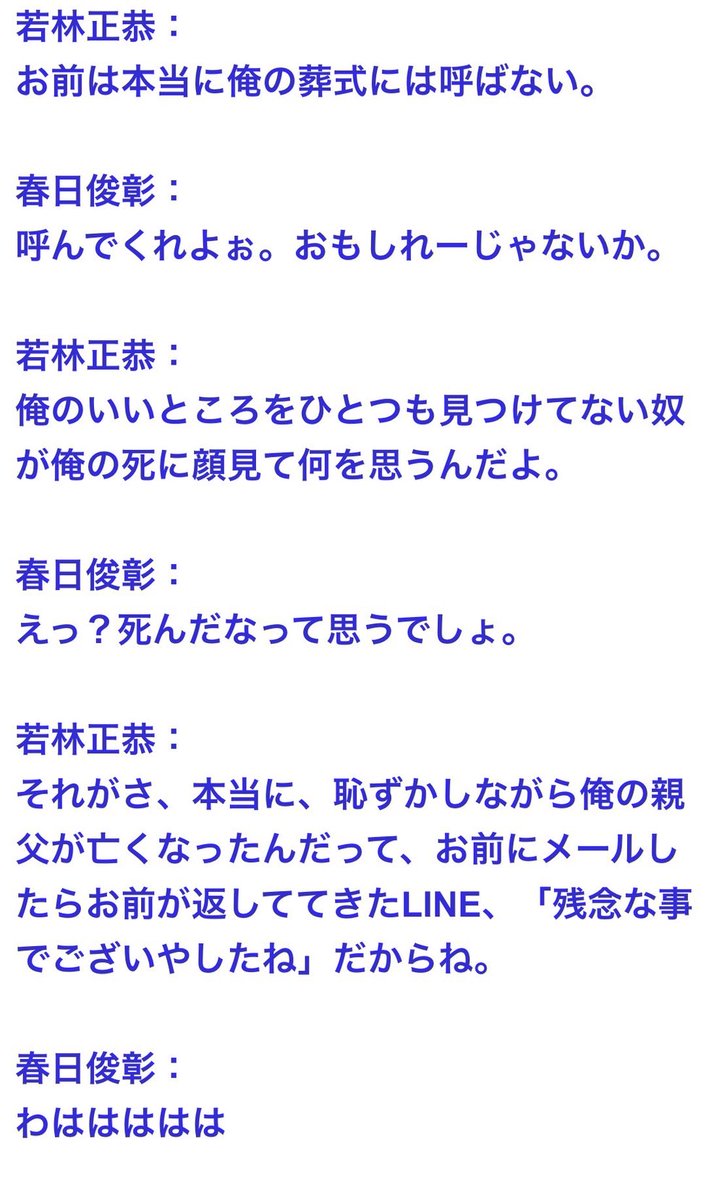風化させないBOT tweet media