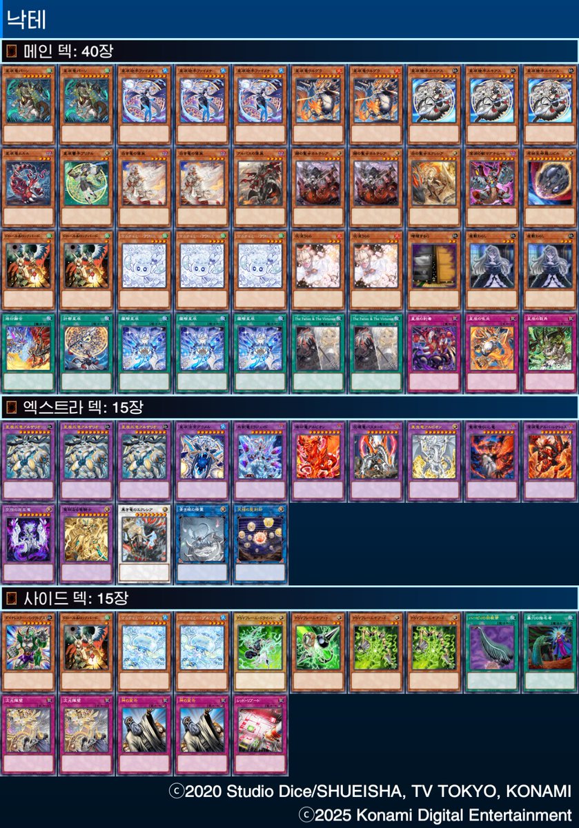 양념치킨 tweet media