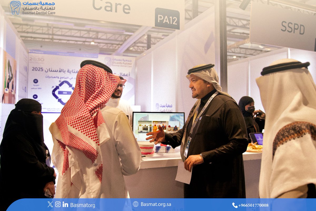 بسمات Basmat l tweet media