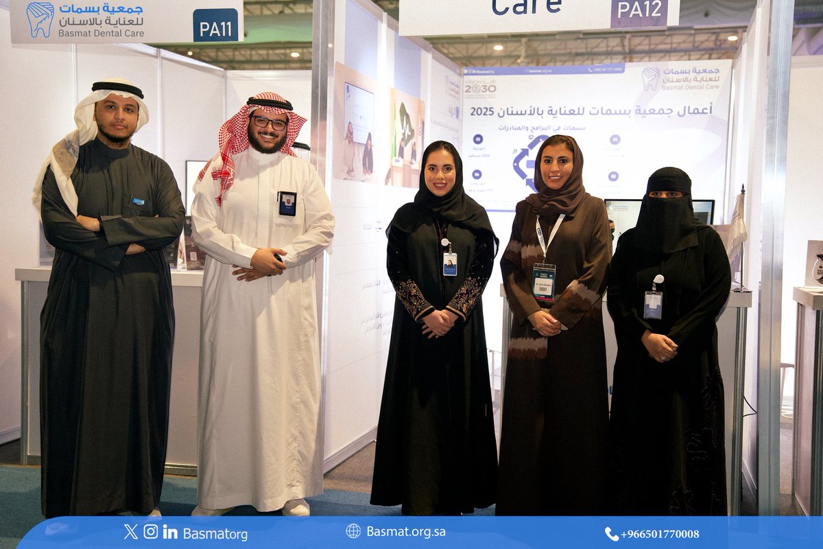 بسمات Basmat l tweet media