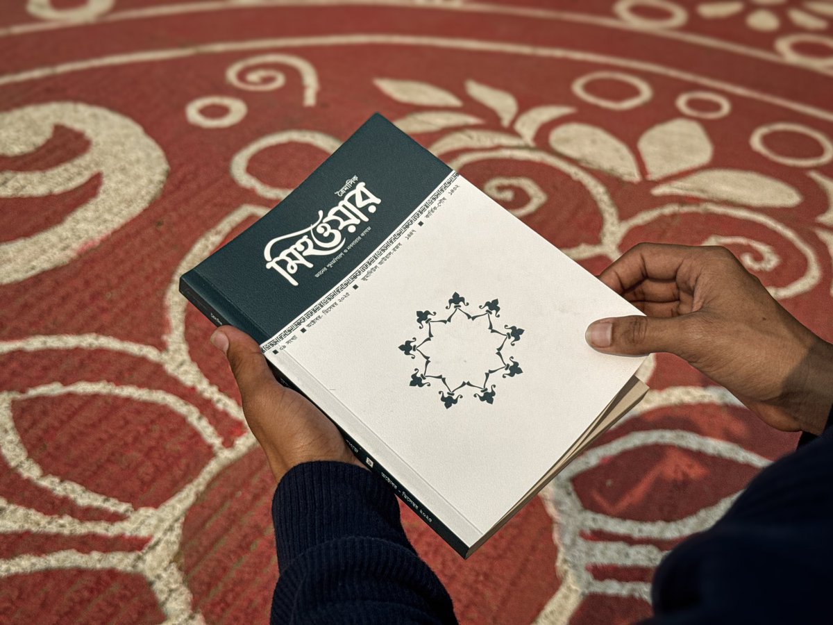 আপনার মিহওয়ারটি সংগ্রহ করতে যোগাযোগ করুন পেইজের ইনবক্সে অথবা 01765625767, 01956606870 নাম্বারে।