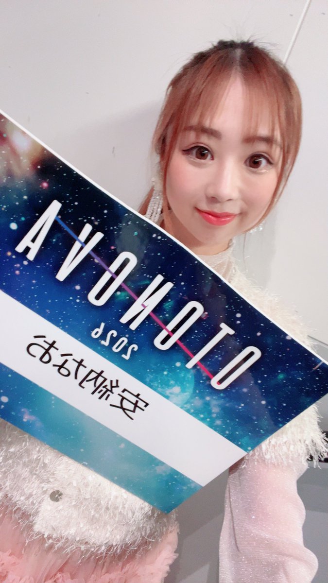 安納なお | NAO ANNO (@naovoice) / Posts / X