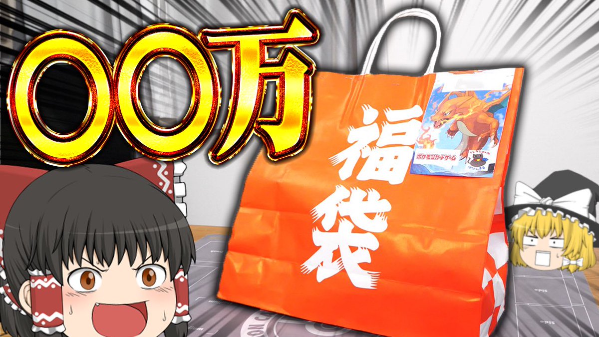 よっしい🎣🔶 (@yosshi_poke) / Posts / X