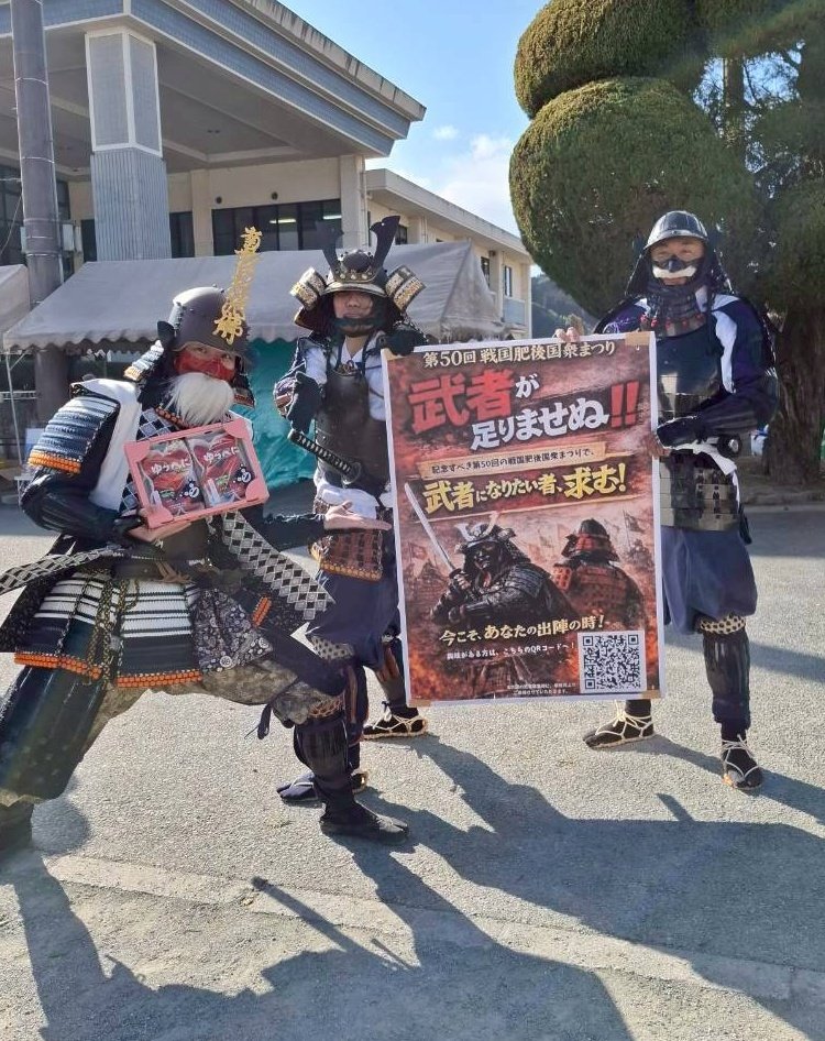 来年どなたか一緒に出ませんか？