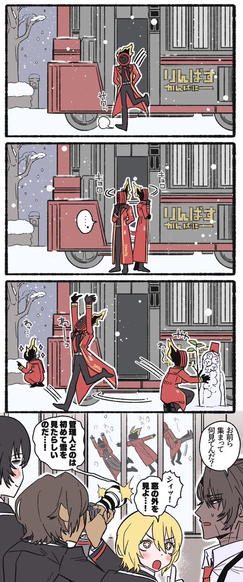 かんりにん 1さい 