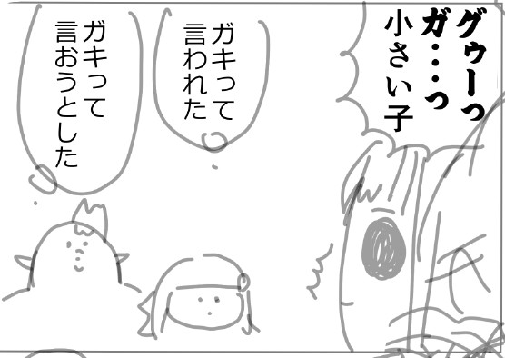 にじそ進捗 