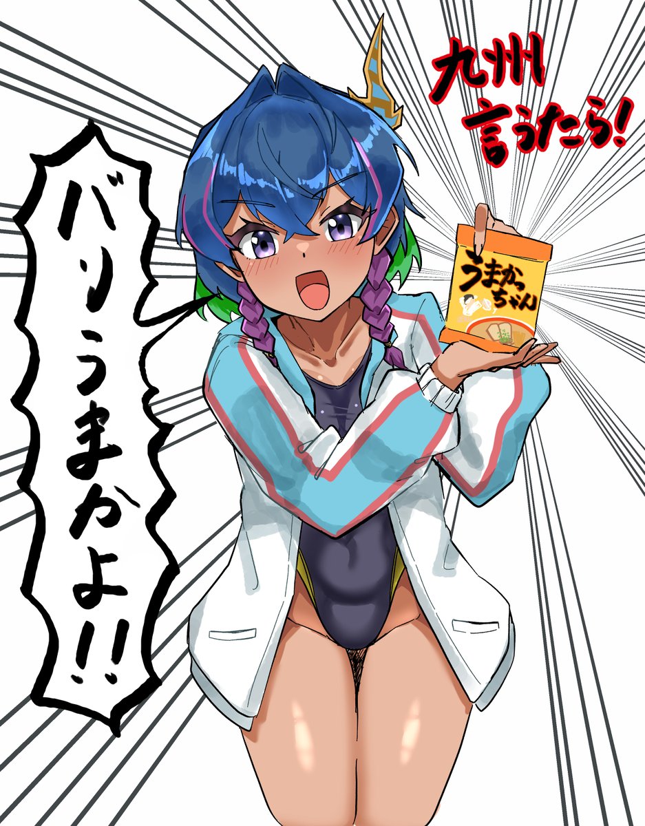 あなたは九州の魂が詰まった最強の袋麺をご存じだろうか?

「うまかっちゃん」の話をしよう!!!! 