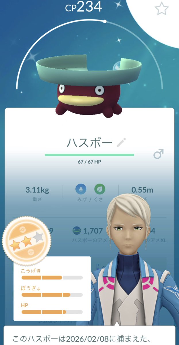 minachiss's tweet photo. マックスバトルで出てきた色違いホエルコが星2だったり、タスクから出てきた色違いハスボーがまさかの星2だったり、やったーMAXきたー！と思ったらすでに持ってるアメタマだったり。。踏んだり蹴ったりな1日でしたわ💔💔#ポケモンGO https://t.co/644IUZDs0Z