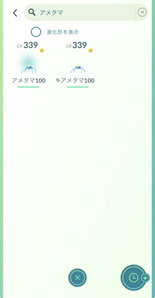 minachiss's tweet photo. マックスバトルで出てきた色違いホエルコが星2だったり、タスクから出てきた色違いハスボーがまさかの星2だったり、やったーMAXきたー！と思ったらすでに持ってるアメタマだったり。。踏んだり蹴ったりな1日でしたわ💔💔#ポケモンGO https://t.co/644IUZDs0Z