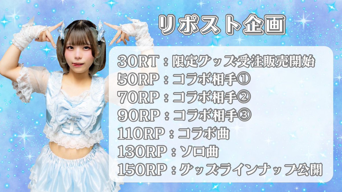 🪼海月よしの生誕祭まで残り19日🪼 今日はコラボでする楽曲を踊ってい