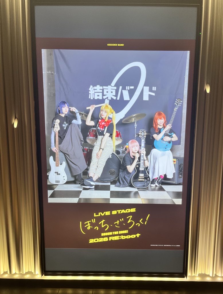 LIVE STAGE「ぼっち・ざ・ろっく！」公式 (@BTR_stage) / Posts / X