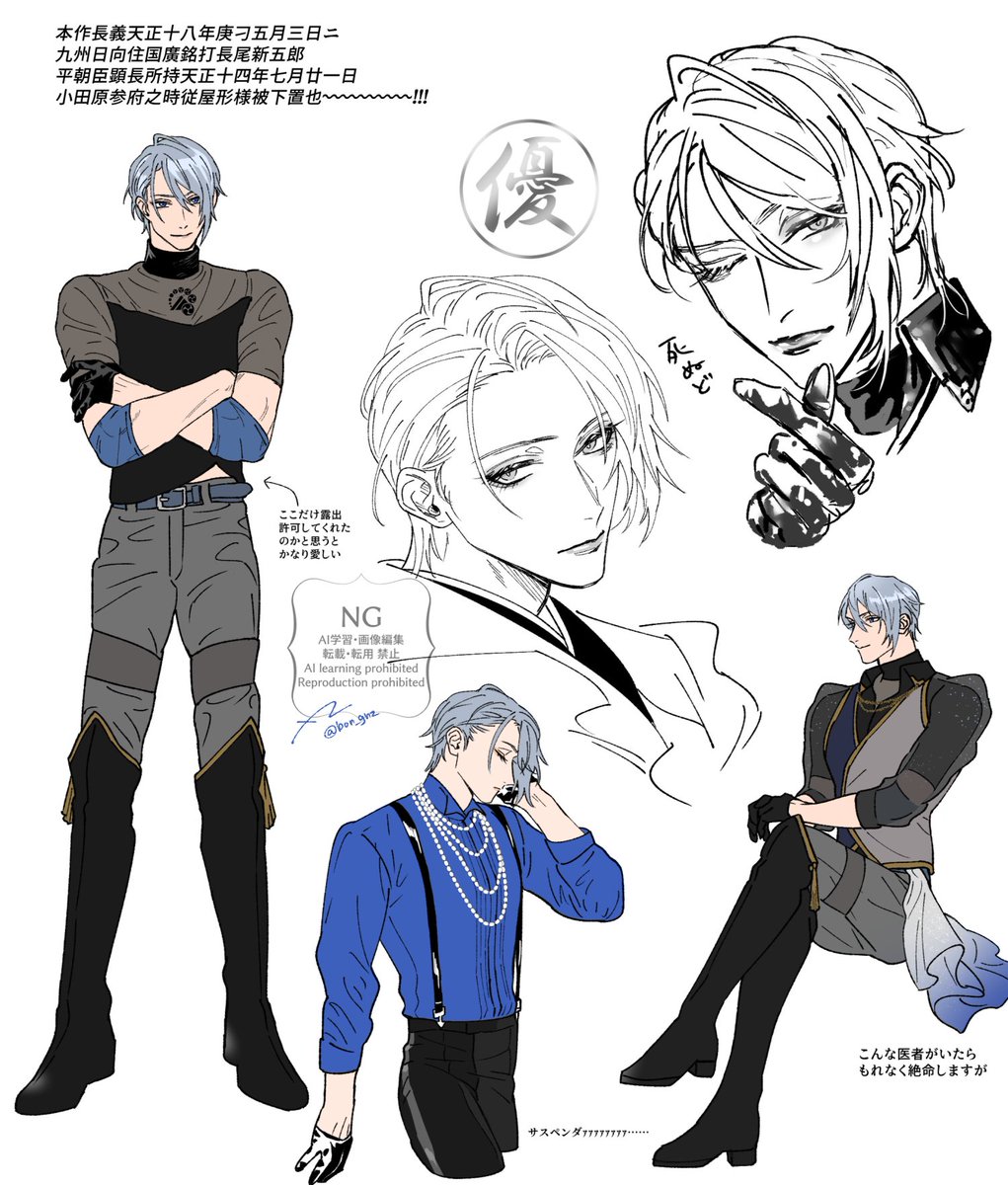 花影と玖寿を見ました