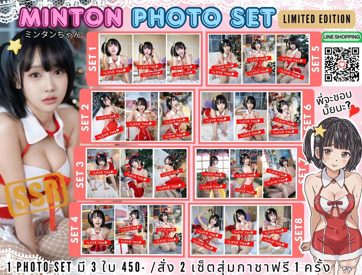Minton17 tweet media