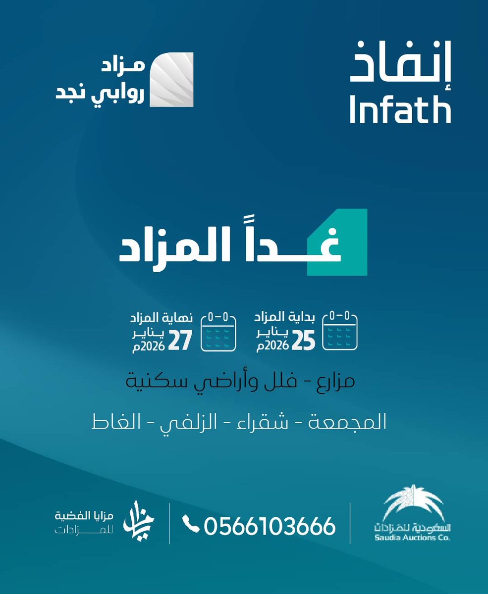 مزايا الفضية tweet media