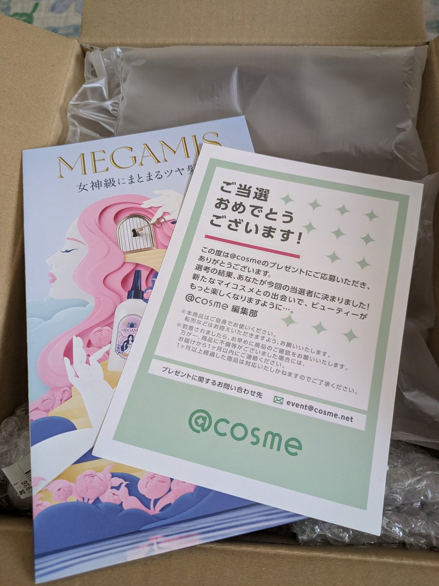 t0m0mi0215's tweet photo. 4日間使ってみました🙏
シャンプーとトリートメントの間にヘアセラムを使うシャンプー。ひと手間（セラム）がある事と、香りがほとんど残らないのが気になりますが、髪がやわらかくて乾燥がなくなってきた気がします。美容液成分が浸透してるおかげかな✨️
#MEGAMIS
#アットコスメ
#当選 https://t.co/BxJiXZl7Sg
