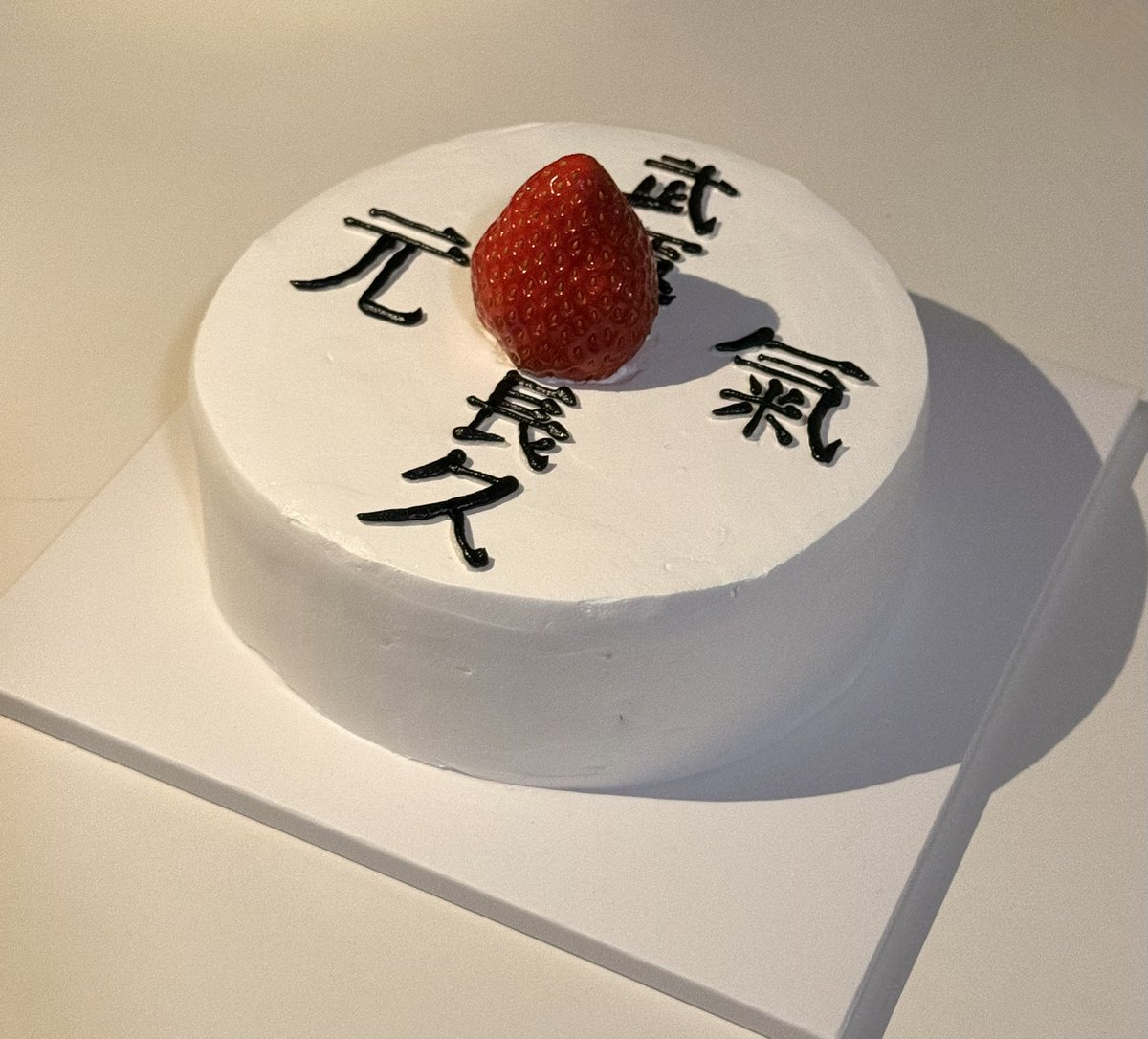 neospore29's tweet photo. 정원아 스물셋 생일 축하해🎂!!!
어느새 이 날이 또 찾아왔네.. 올해도 날이 정말춥다 늘 건강조심하고… 
정원이를 지지하는 기운이 언제나 함께하기를
너의 각오에 대해 武運長久를 빌어
#우린서로의과거모든현재의증거
#HAPPY_JUNGWON_DAY https://t.co/kSE7qqZvzO
