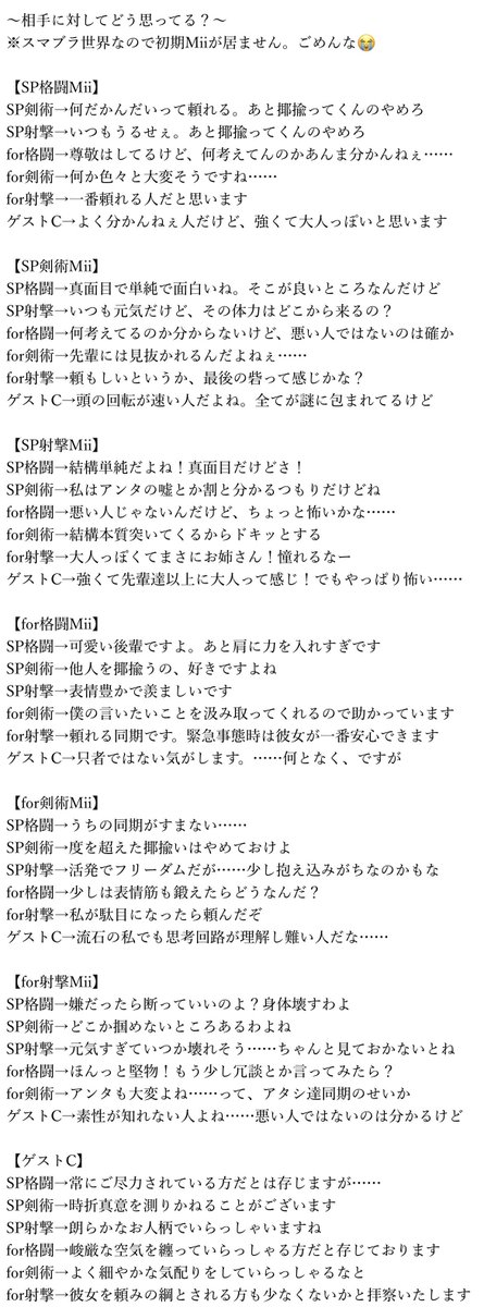 okazaki_210do's tweet photo. プロフ更新した（すぺ、しょき、ふぉー、しー）
４枚目のみ夢関連です https://t.co/JiHbrlzD2C