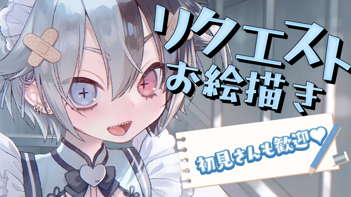 だんちょ🩹✖️鯨川動物園🐳 (@dancyo_v) / Posts / X