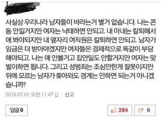 작년 글인가 했는데 11년 전 글이네
강산 바뀔 동안 한결같은 한결남