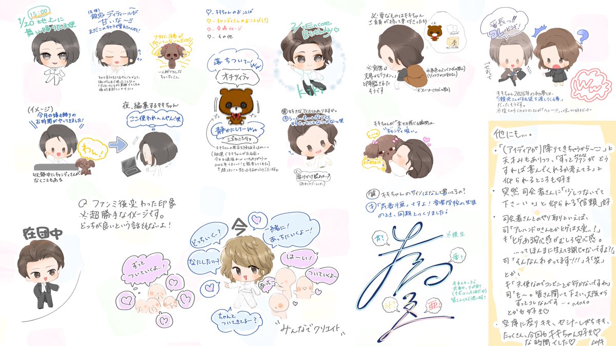 62ki_dayo's tweet photo. 芹香斗亜さんファンミーティング「THE GOLDEN CHAPTER(大阪)」＆「Encore Birthday」参加レポてす(ﾉ˶>ᗜ​<˵)ﾉ
頑張って詰めたつもりだど好きな瞬間はまだまだあって描ききれない……！特にみんなで作り上げたあの瞬間とかあの瞬間とか……！！！本当に楽しかったー！ https://t.co/odifotB8iT