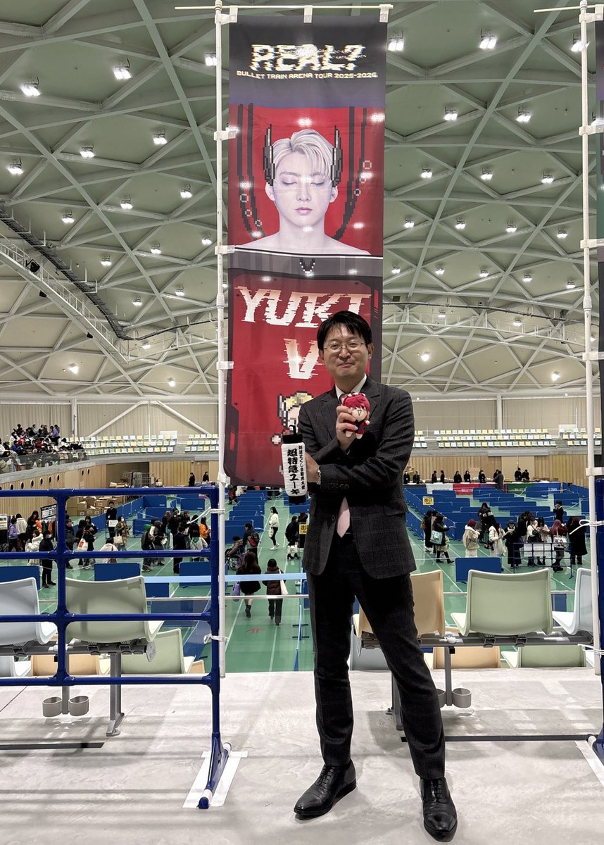 アリーナツアー｢REAL？｣に乗車！
超特急の皆様、外に出れば雪に降られる中、四国への凱旋ありがとうございます！！
ツアーもいよいよ終盤、また旅ですが、その声とダンスで世界を照らしてください♪

8号車の皆様、徳島のコラボグッズもよろしくお願いします！

#超特急_REAL
#阿波とくしま観光大使