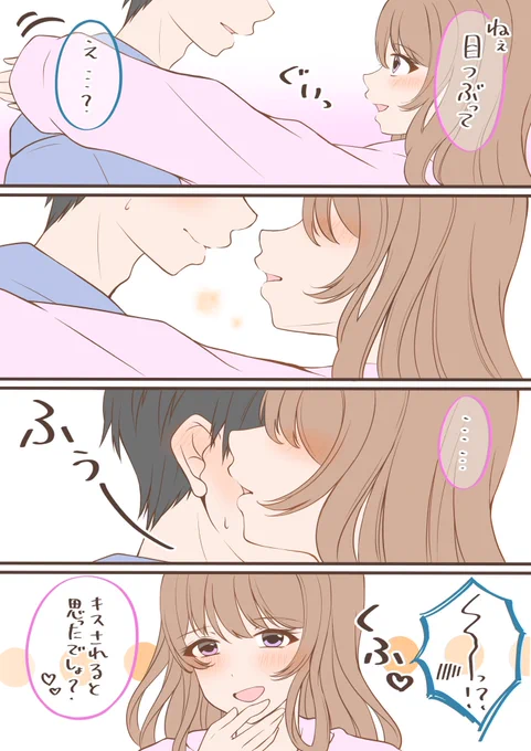 分からせたくなる幼馴染。 