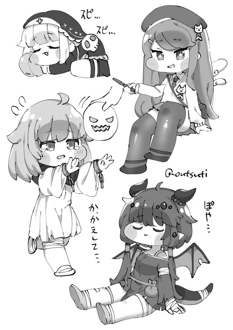 #おうつちの絵 #トリッカル 
またも落書きまとめ 