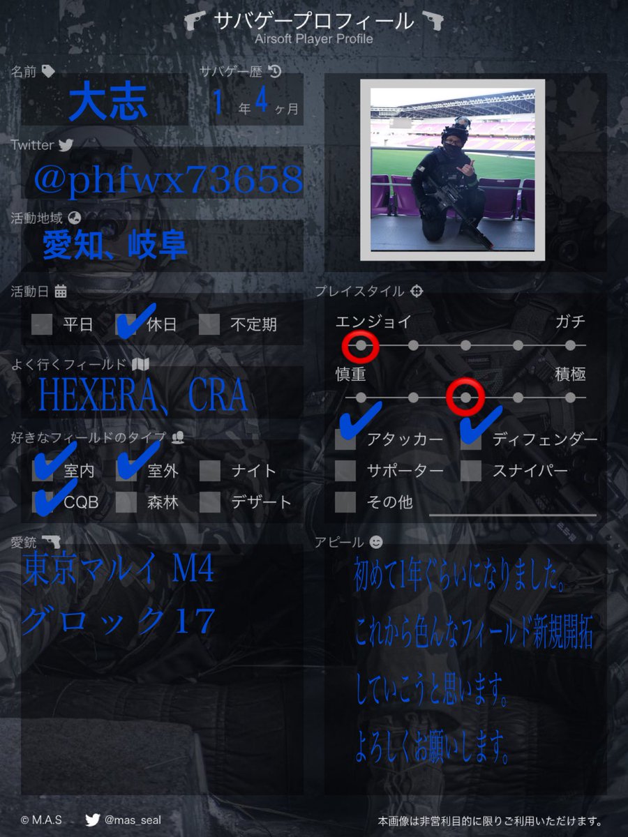 大志 tweet media