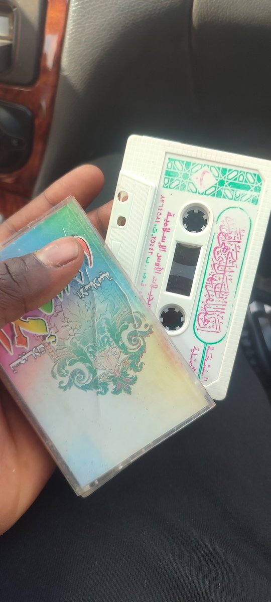 Saïdil Moctar ABARA tweet media