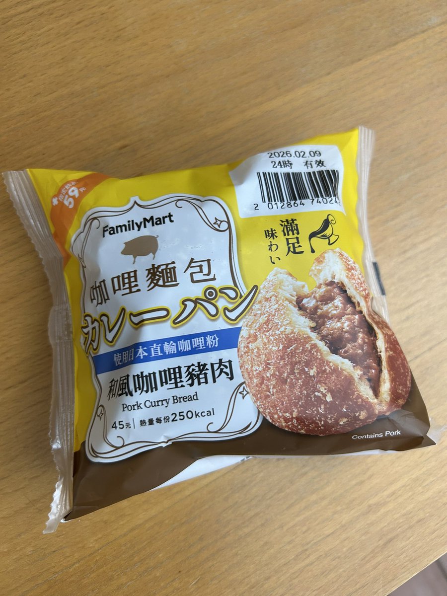 おぅ