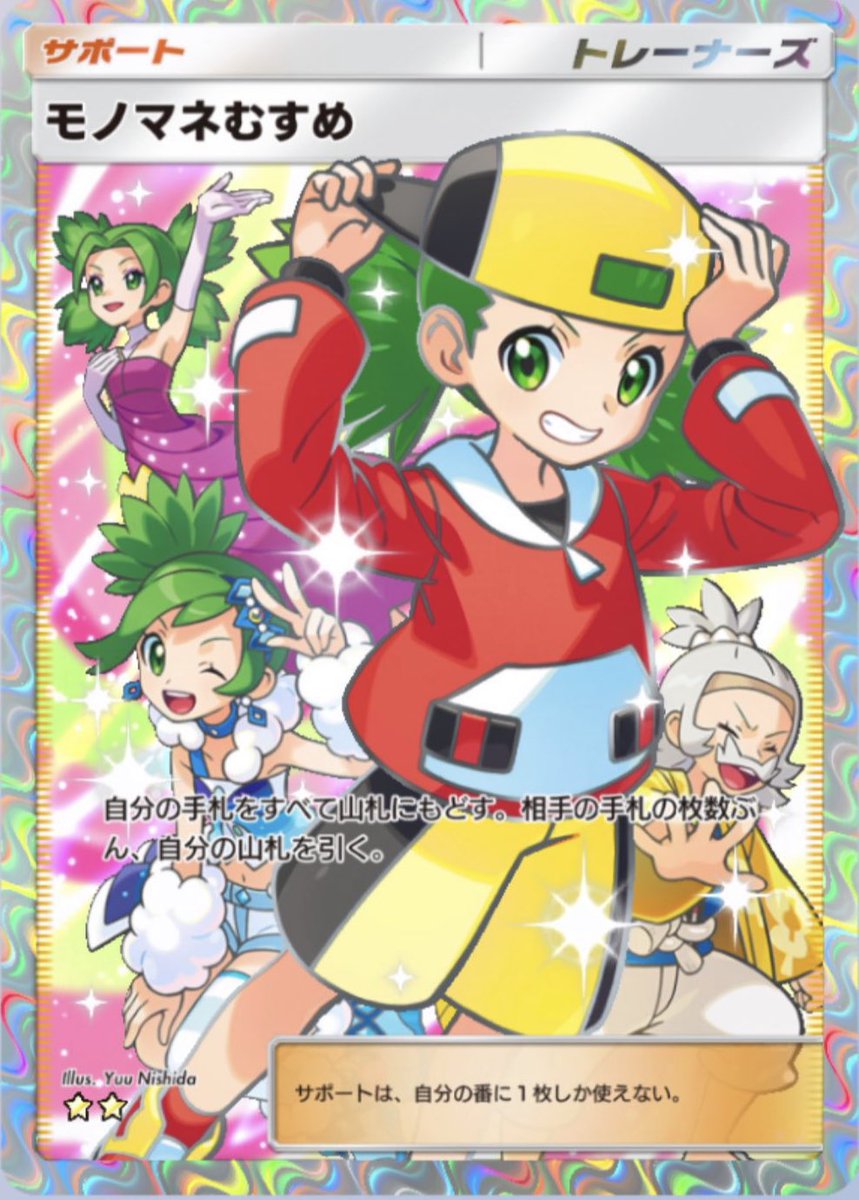 mikan_pokepoke1's tweet photo. 【さらに！？おかわりプレゼント企画🎁】
いつもありがとうございます✨️
モノマネorルチアorハル���(選べる)
を【1名様】にプレゼント🍊✨️

参加方法:
①このアカウントをフォロー
②この投稿をRT
③1~70までの好きな番号を1つコメント
※締切は2/9(月)21:00まで！

 #ポケポケトレード https://t.co/qUsO81Lz1e