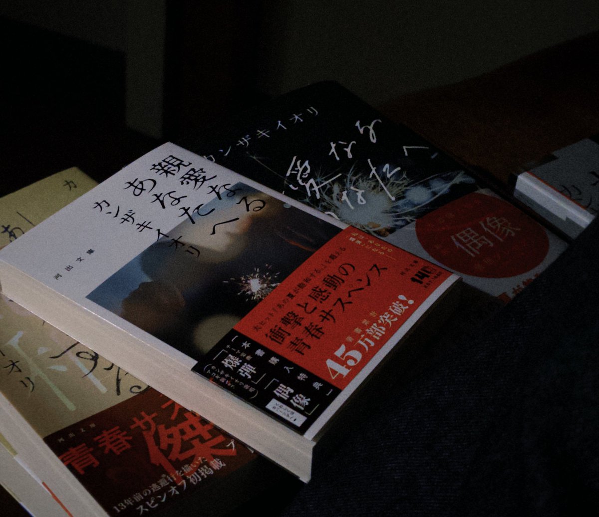 #親愛なるあなたへ