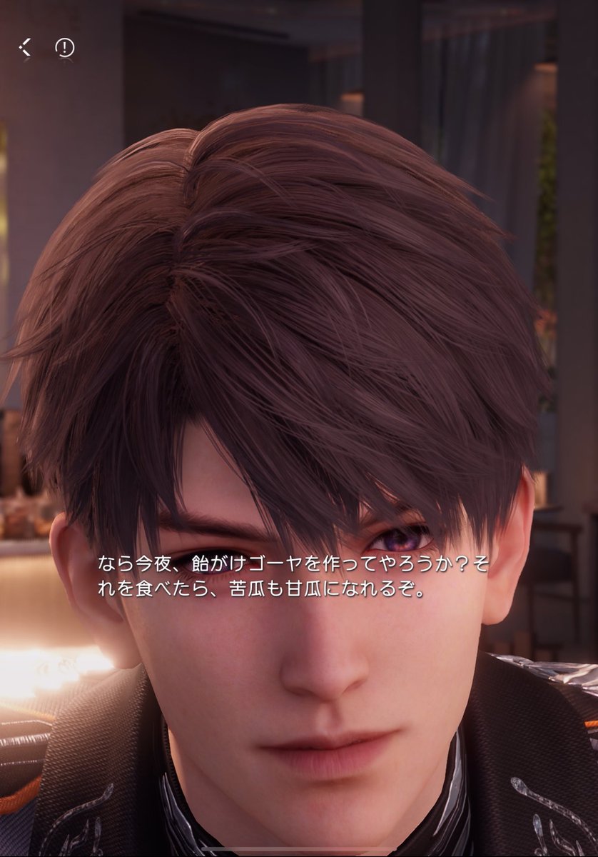 あの……兄さんの言ってることが1ミリも理解できないのですが、誰か翻訳できますか？？🥺💦💦