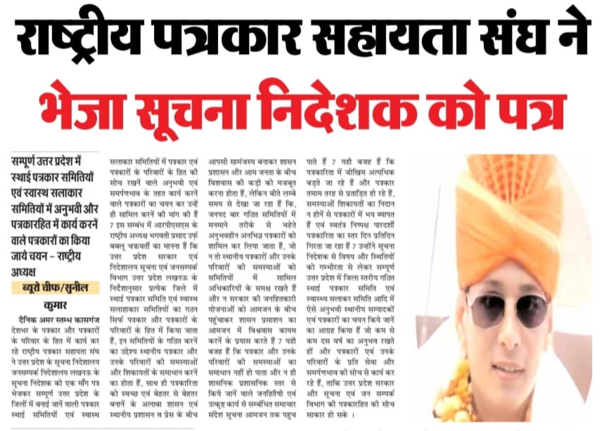 suraj kumar tweet media