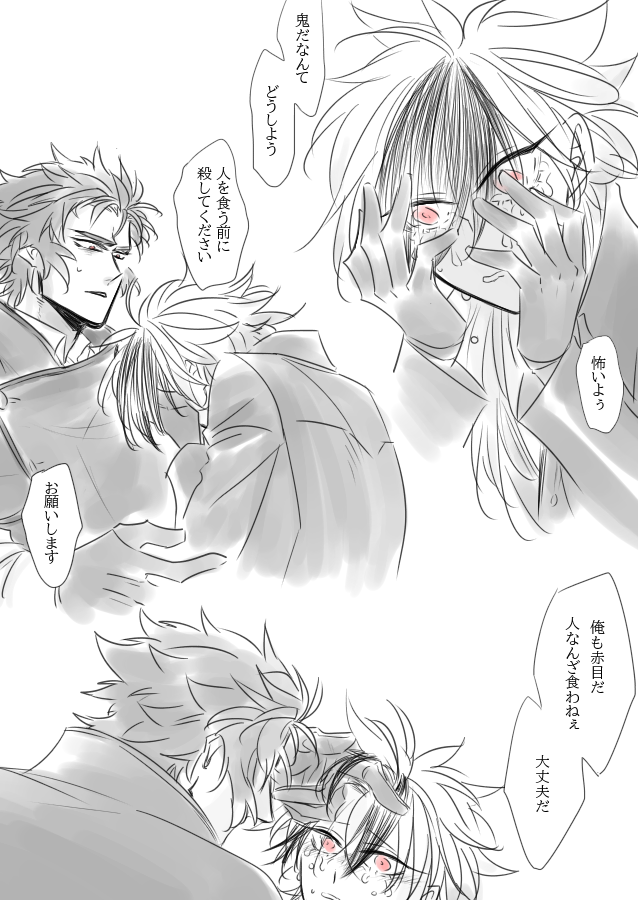 この話 