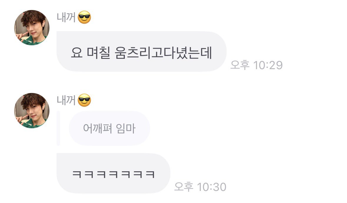 성열이프롬에 성규형 왔다가신듯