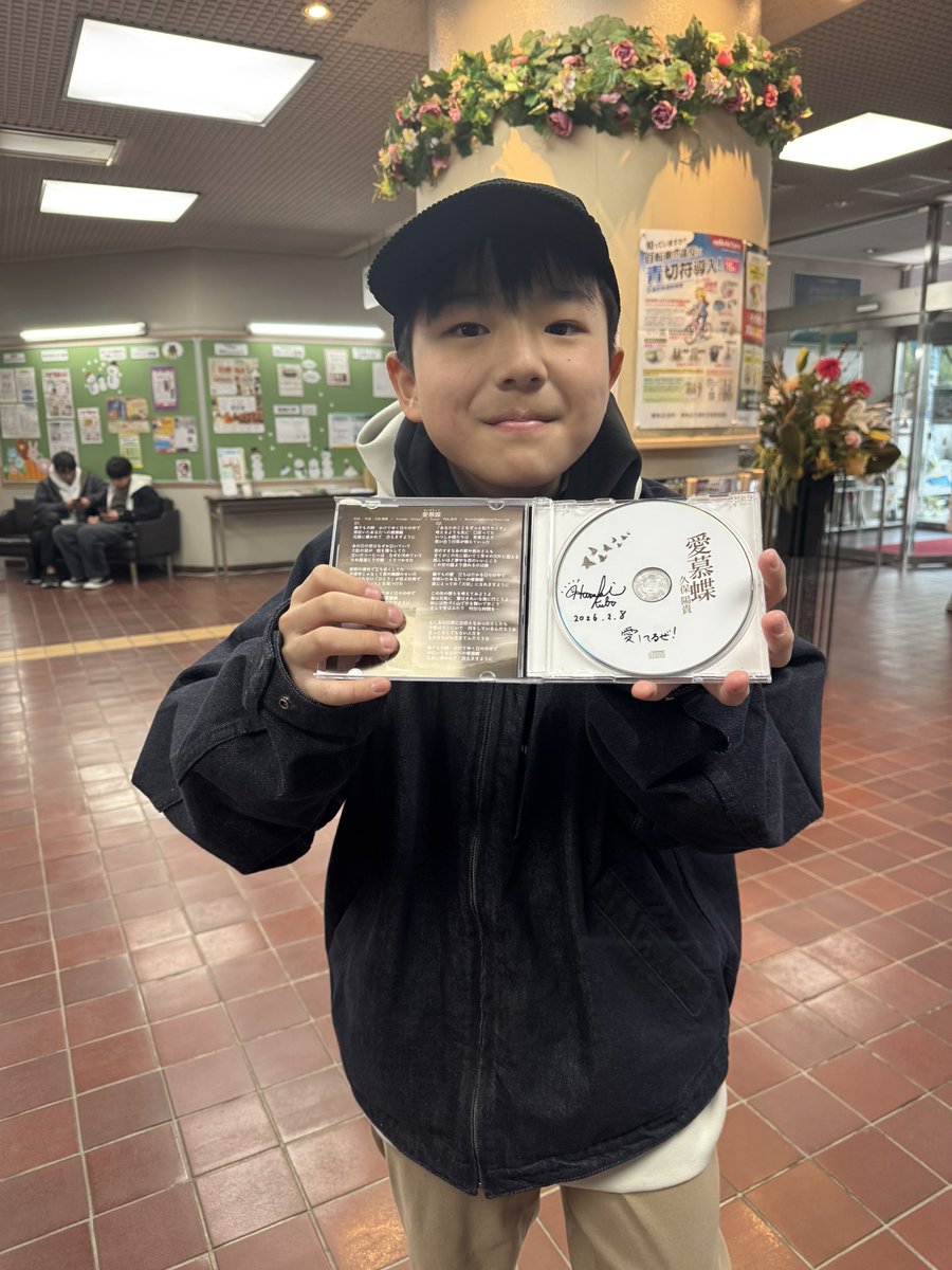 久保陽貴 Happy Smileコンサート 運営事務局 (@HappySmile28Ha