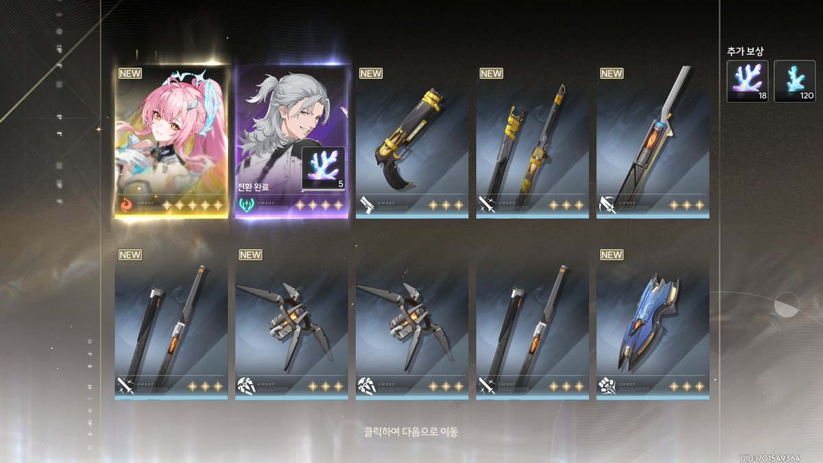 10연차 감사합니다❤️
전무도 부탁드려요...🫠