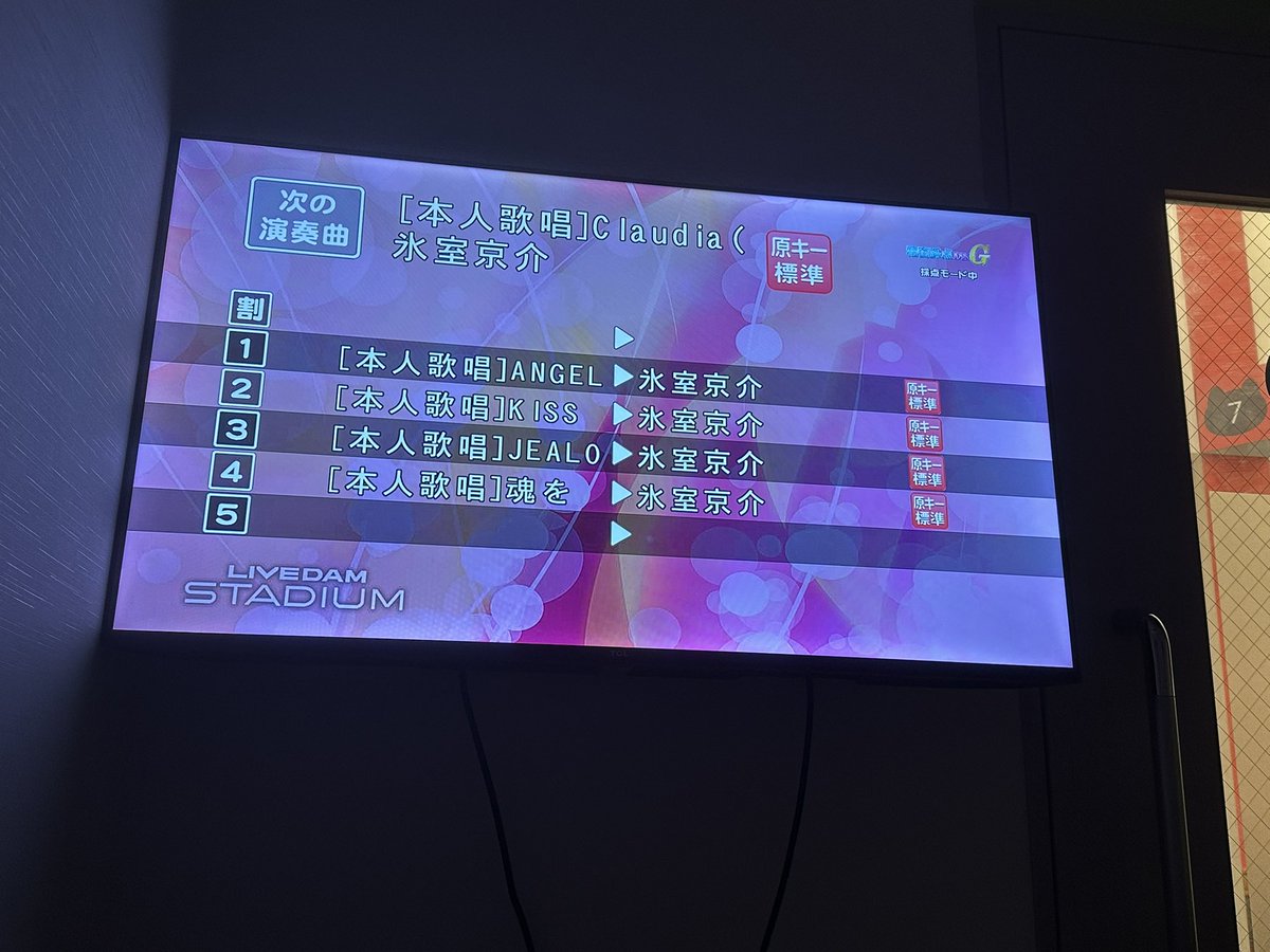 飯タイムのお供に本人歌唱映像見るんですけど本日はコチラで