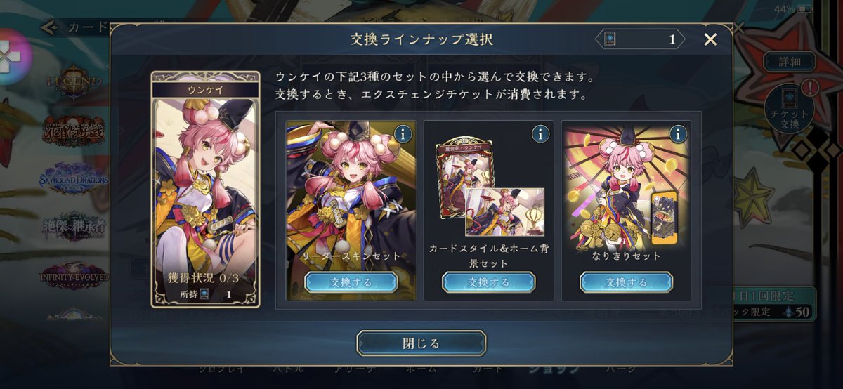 オルオーンに涙を呑んだドラゴンの同士達ごめん
今日から俺もチンパンロイヤルだ