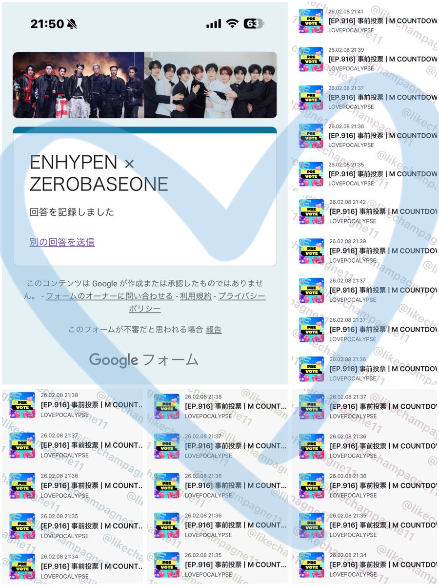 ZEROSEの皆様へお返し🕊️✨
家にある5デバイス全てから投票しました🩵

コラボ投票🗳️投票証明送付先📝
🔗 docs.google.com/forms/d/e/1FAI… 

🗳️M COUNTDOWN事前投票
📱Mnet Plusアプリ内
投票先🔗mnetplus.onelink.me/TRa8/0mxl223z?…
明日2/9(月)23:59まで毎日

エムカ事前投票＆ライブ投票でENHYPEN 🔪