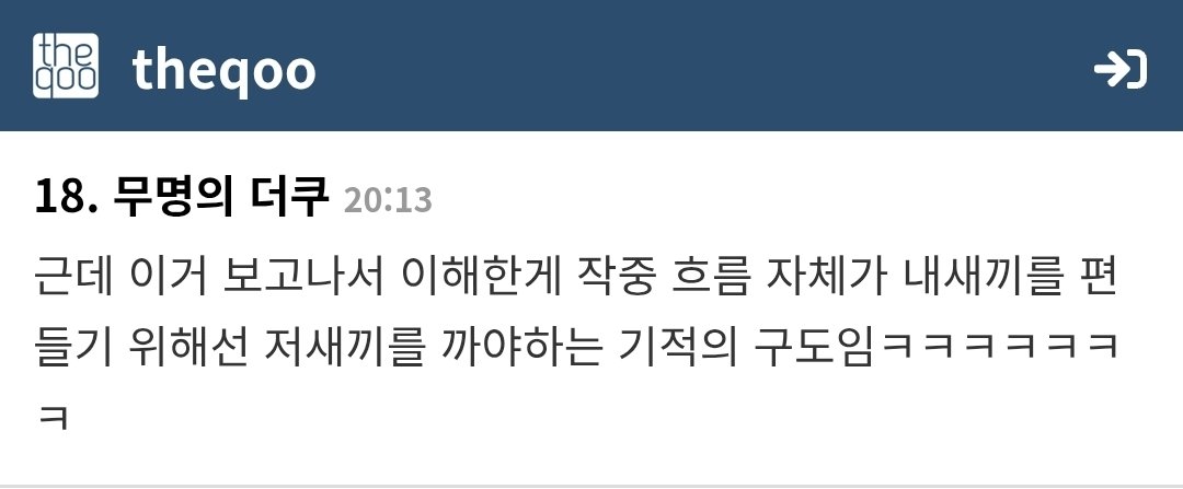 아시발ㅋㅋㅋㅋㅋㅋㅋㅋㅋㅋㅋ