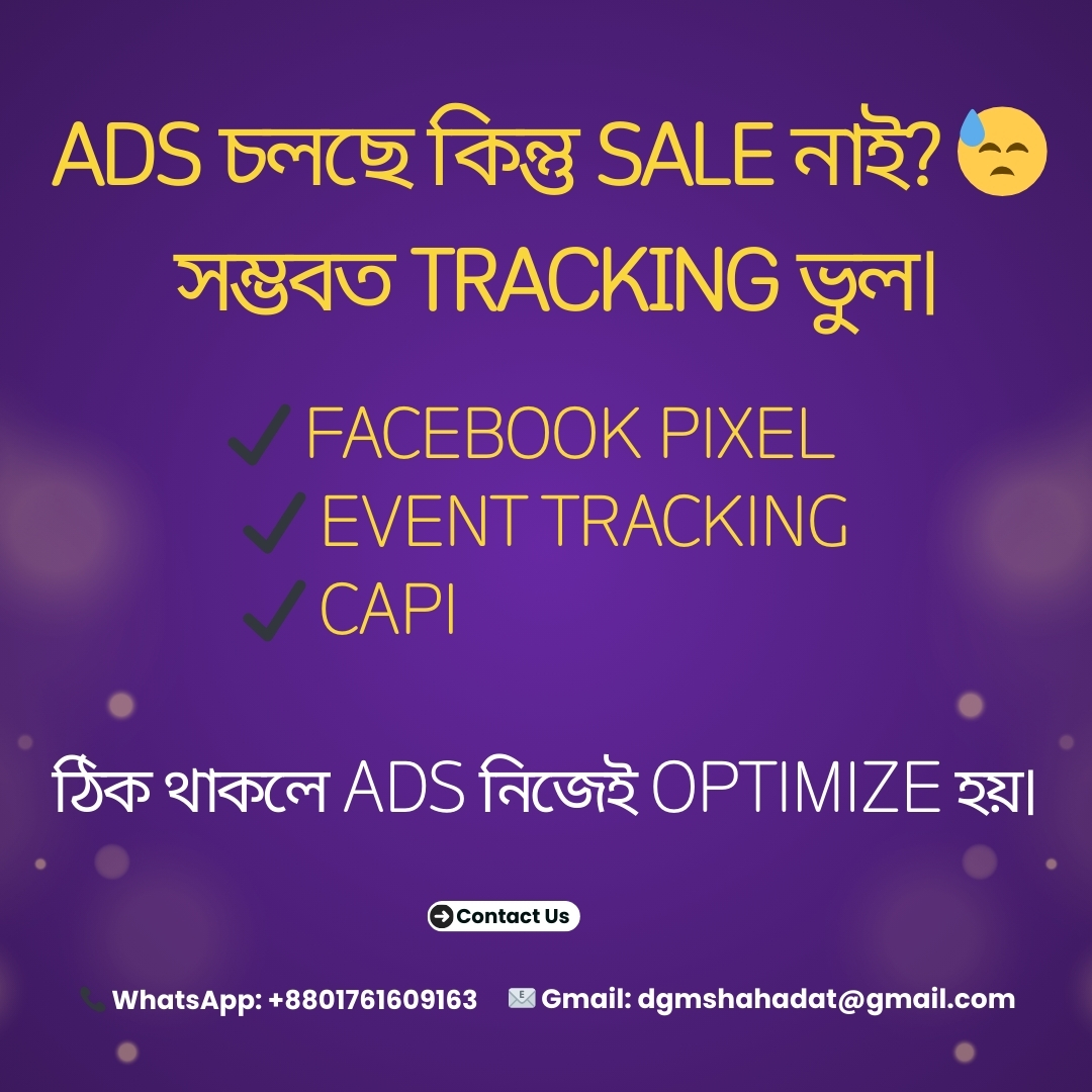 dgmshahadat's tweet photo. Ads চলছে কিন্তু sale নাই? 😕
সমস্যা Ads না—wrong tracking।
Fix 👉 Pixel, Events, CAPI
Tracking ঠিক হলে scale সহজ 🚀

📩 Inbox me
#FacebookPixel #EventTracking #CAPI
#AdsOptimization #DataDriven https://t.co/Qzkv731hBT